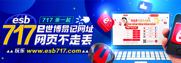 esball视讯游戏，2023至尊赌神赛，全新赛制谁与争锋